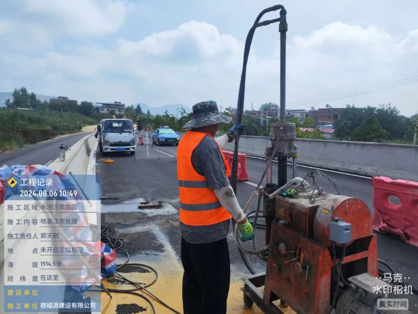 云岩地基沉降注浆加固材料有哪些