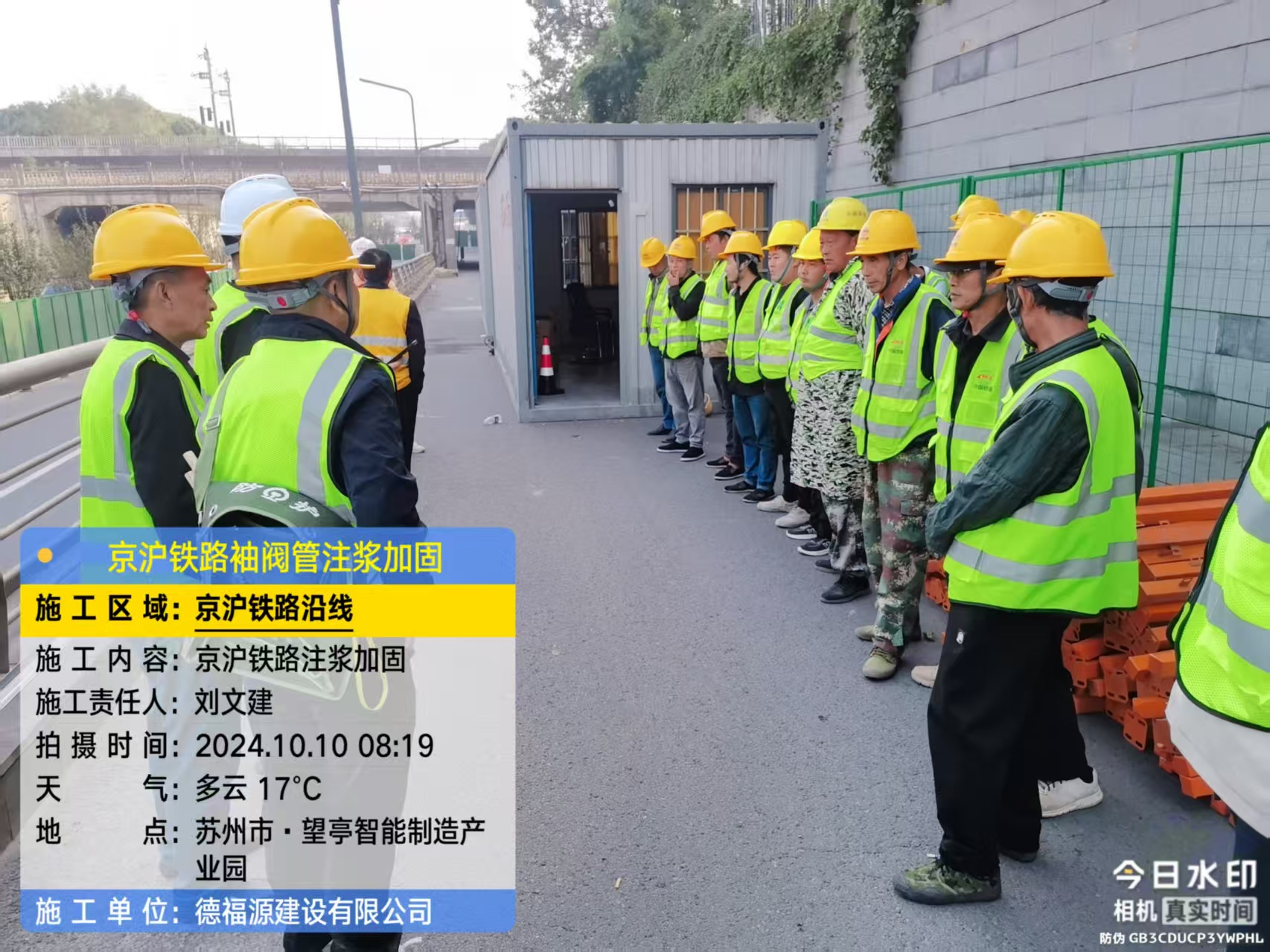 云岩哪种地面沉降加固方法最有效？