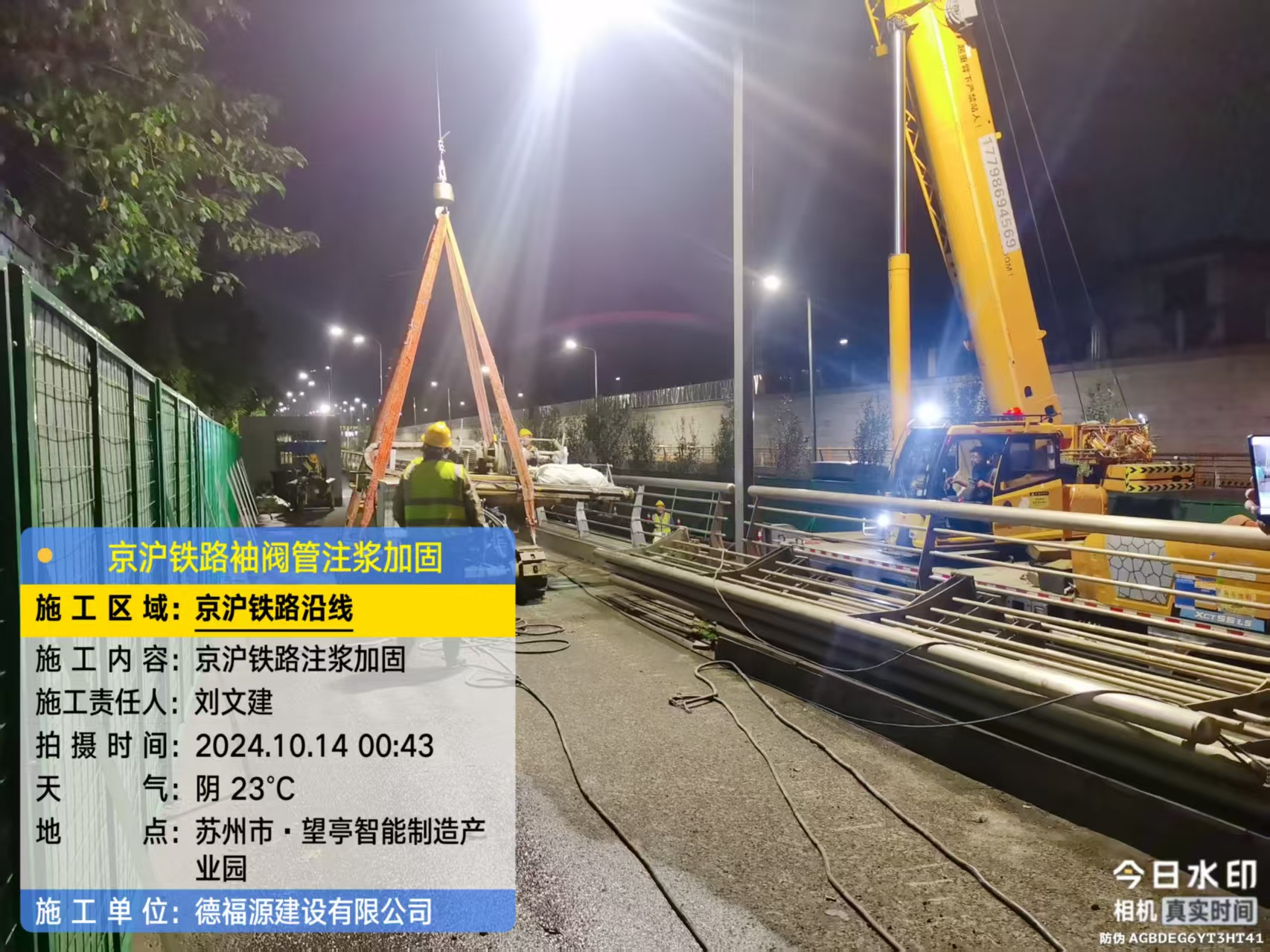 云岩厂房地面沉降加固办法